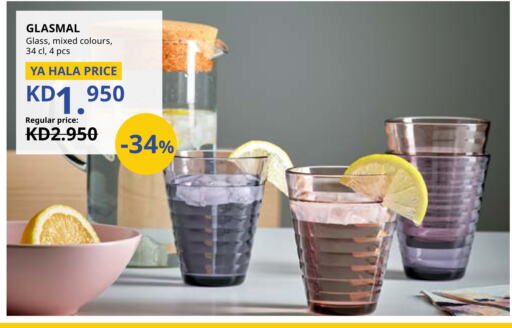 available at IKEA  in Kuwait - Jahra Governorate