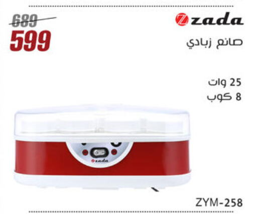 available at Al Morshedy  in Egypt - Cairo