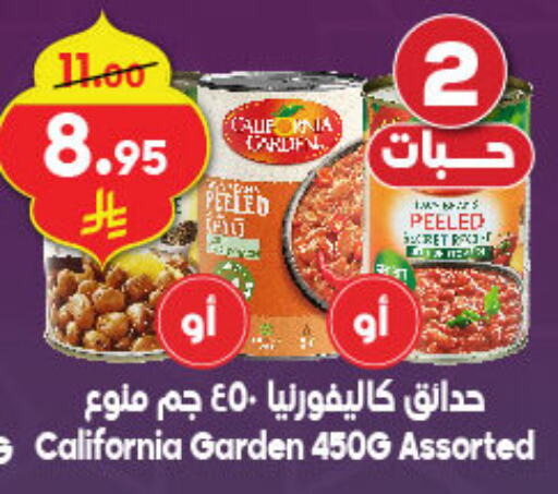 CALIFORNIA GARDEN available at Dukan in KSA, Saudi Arabia, Saudi - Medina