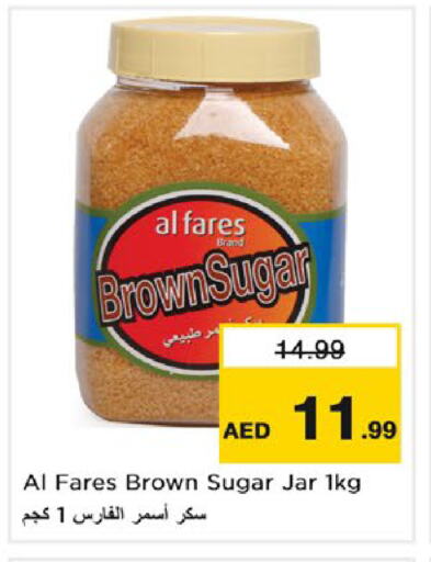 available at Nesto Hypermarket in UAE - Dubai