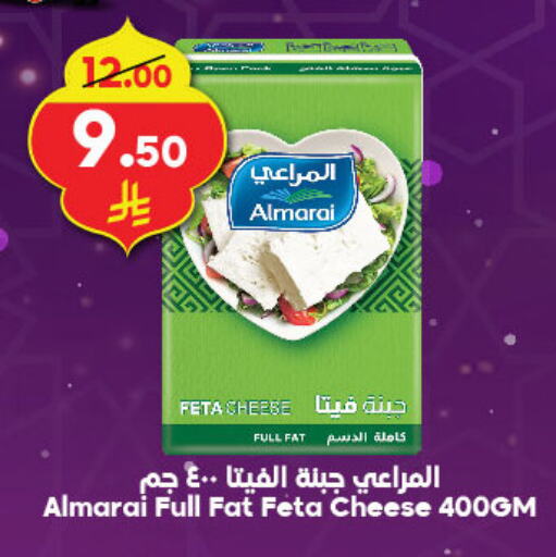 ALMARAI Feta available at Dukan in KSA, Saudi Arabia, Saudi - Yanbu