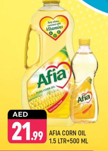 AFIA Corn Oil available at Shaklan  in UAE - Dubai