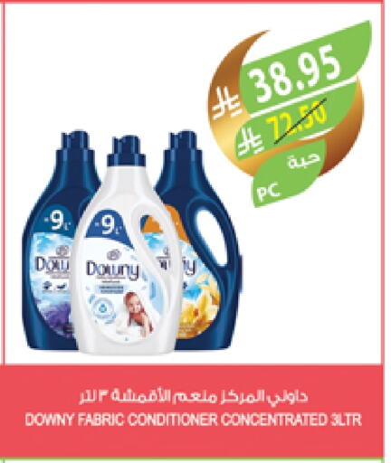 DOWNY Softener available at Farm  in KSA, Saudi Arabia, Saudi - Qatif