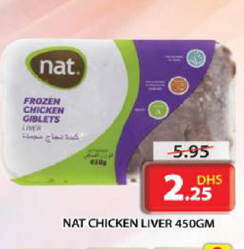 NAT Chicken Liver available at Grand Hyper Market in UAE - Sharjah / Ajman