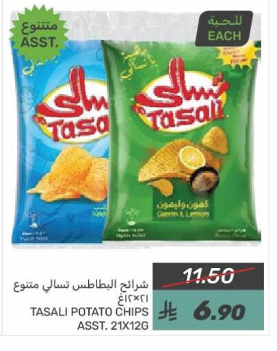 Potato available at  مـزايــا in مملكة العربية السعودية, السعودية, سعودية - المنطقة الشرقية