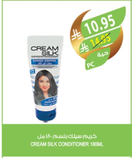 CREAM SILK Shampoo / Conditioner available at Farm  in KSA, Saudi Arabia, Saudi - Sakaka