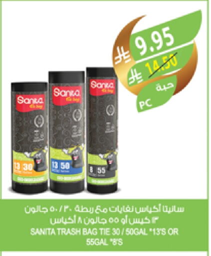 SANITA available at Farm  in KSA, Saudi Arabia, Saudi - Tabuk