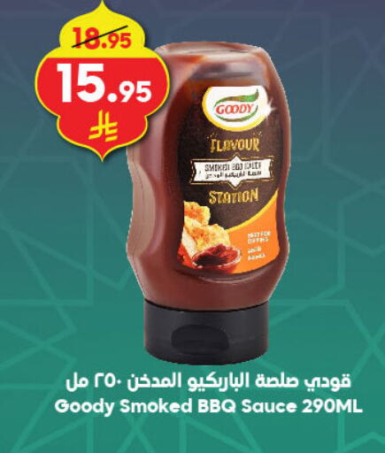 GOODY Other Sauce available at Dukan in KSA, Saudi Arabia, Saudi - Jeddah