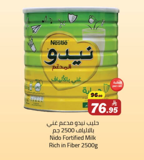 نيدو حليب مجفف available at مخازن سوبرماركت in مملكة العربية السعودية, السعودية, سعودية - الرياض