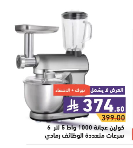 KOOLEN available at Aswaq Ramez in KSA, Saudi Arabia, Saudi - Hafar Al Batin