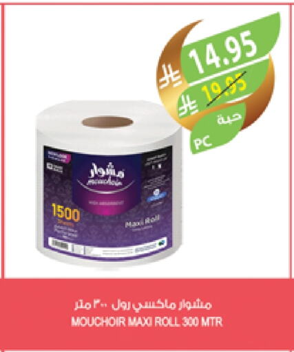 available at Farm  in KSA, Saudi Arabia, Saudi - Al Khobar