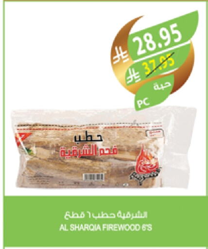 available at Farm  in KSA, Saudi Arabia, Saudi - Al Khobar