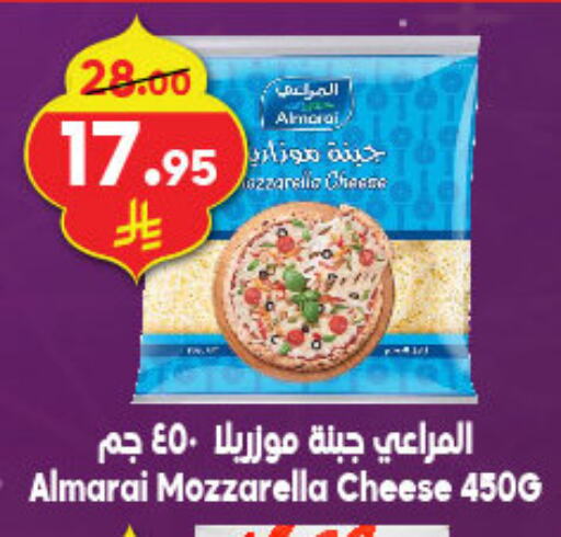 ALMARAI Mozzarella available at Dukan in KSA, Saudi Arabia, Saudi - Medina