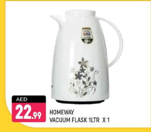 available at Shaklan  in UAE - Dubai