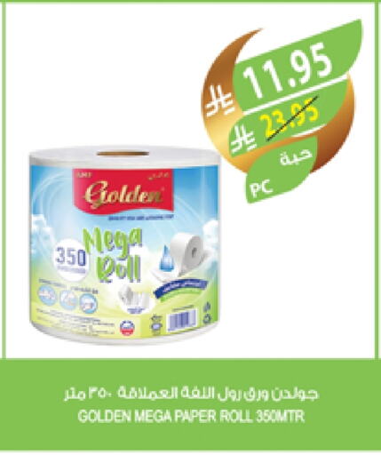 available at Farm  in KSA, Saudi Arabia, Saudi - Al Khobar