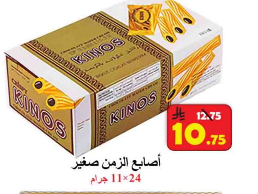 available at شركة محمد فهد العلي وشركاؤه in مملكة العربية السعودية, السعودية, سعودية - الأحساء‎