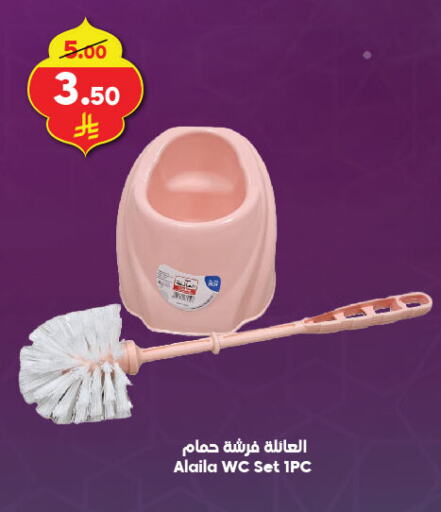 available at Dukan in KSA, Saudi Arabia, Saudi - Medina