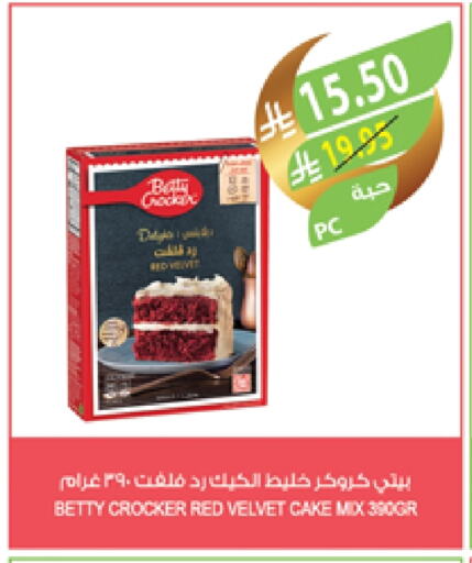 BETTY CROCKER Cake Mix available at Farm  in KSA, Saudi Arabia, Saudi - Al Hasa