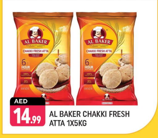 Wheat Flour available at Shaklan  in UAE - Dubai