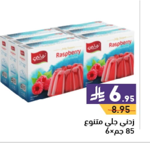 Raspberry available at Aswaq Ramez in KSA, Saudi Arabia, Saudi - Riyadh