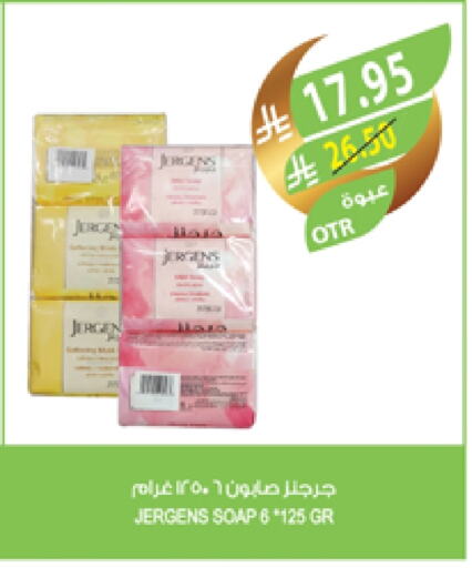 JERGENS available at Farm  in KSA, Saudi Arabia, Saudi - Riyadh