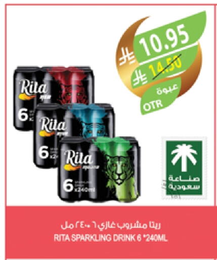 available at Farm  in KSA, Saudi Arabia, Saudi - Al Hasa