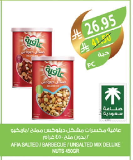 available at Farm  in KSA, Saudi Arabia, Saudi - Al Bahah