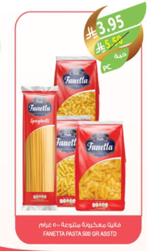 Spaghetti available at Farm  in KSA, Saudi Arabia, Saudi - Arar