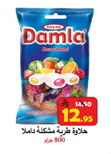 available at شركة محمد فهد العلي وشركاؤه in مملكة العربية السعودية, السعودية, سعودية - الأحساء‎