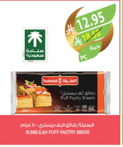 available at Farm  in KSA, Saudi Arabia, Saudi - Al Khobar