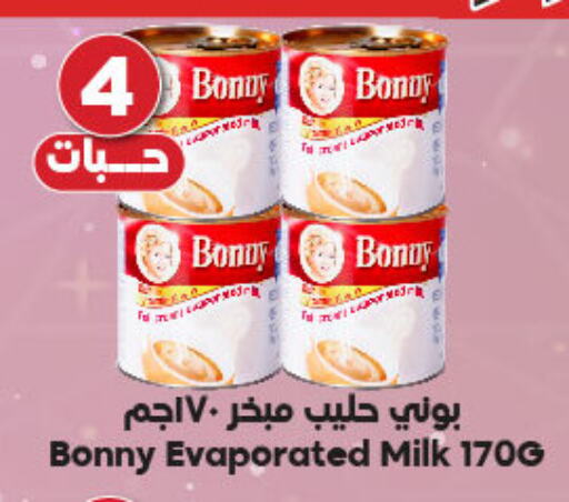 BONNY Evaporated Milk available at Dukan in KSA, Saudi Arabia, Saudi - Medina