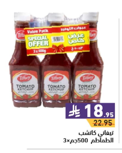 TIFFANY Tomato Ketchup available at Aswaq Ramez in KSA, Saudi Arabia, Saudi - Al Hasa