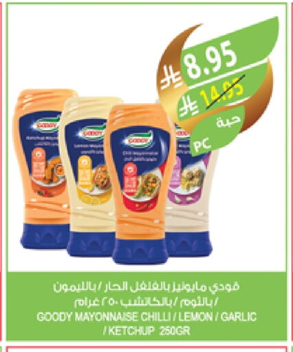 GOODY Mayonnaise available at Farm  in KSA, Saudi Arabia, Saudi - Khafji