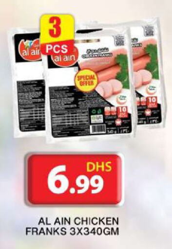 AL AIN Chicken Franks available at Grand Hyper Market in UAE - Dubai