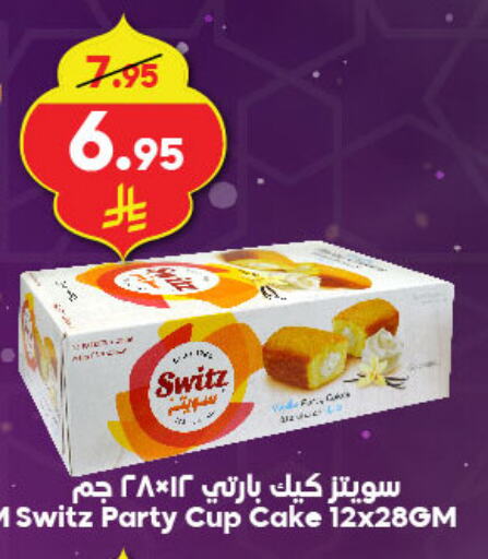 available at Dukan in KSA, Saudi Arabia, Saudi - Yanbu