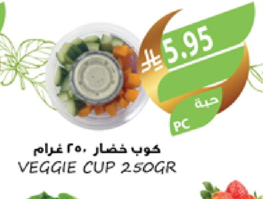 available at المزرعة in مملكة العربية السعودية, السعودية, سعودية - الخرج