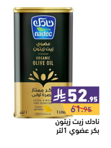 NADEC Olive Oil available at Aswaq Ramez in KSA, Saudi Arabia, Saudi - Tabuk