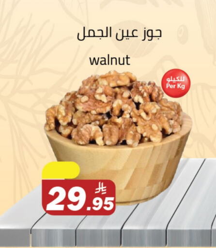 available at Supermarket Stor in KSA, Saudi Arabia, Saudi - Riyadh