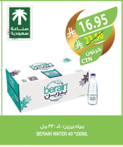 BERAIN available at Farm  in KSA, Saudi Arabia, Saudi - Qatif