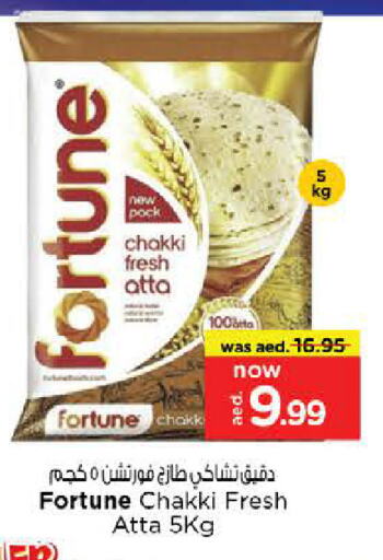 FORTUNE Wheat Flour available at Nesto Hypermarket in UAE - Dubai