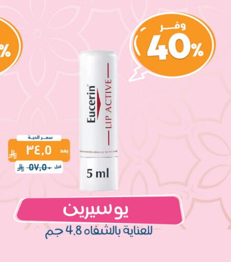 available at United Pharmacies in KSA, Saudi Arabia, Saudi - Yanbu