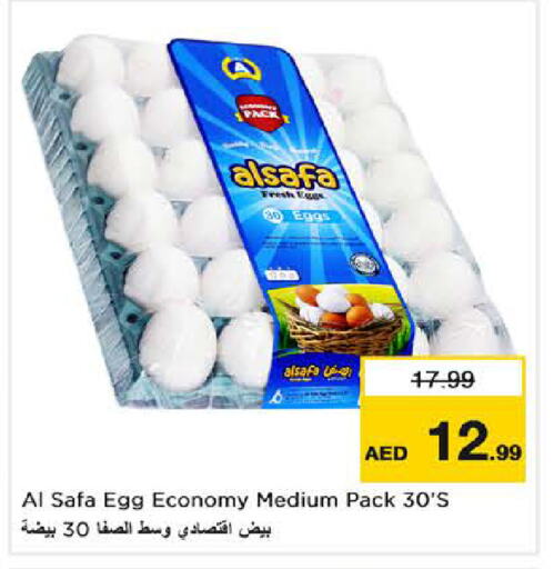 AL SAFA available at Nesto Hypermarket in UAE - Dubai