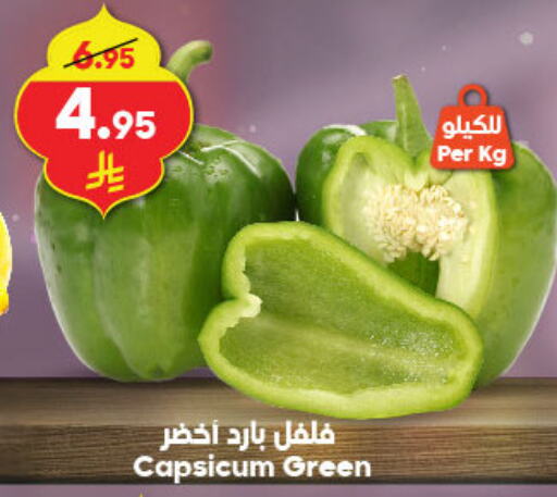 Chilli / Capsicum available at Dukan in KSA, Saudi Arabia, Saudi - Medina