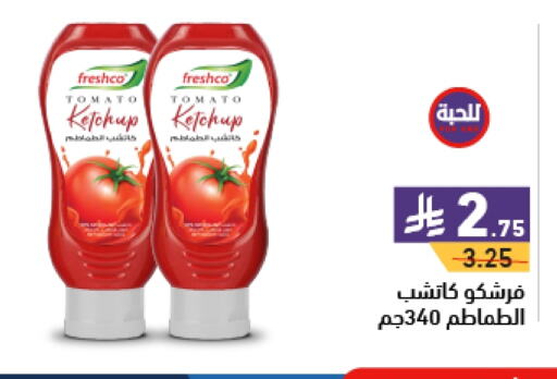 FRESHCO Tomato Ketchup available at Aswaq Ramez in KSA, Saudi Arabia, Saudi - Riyadh