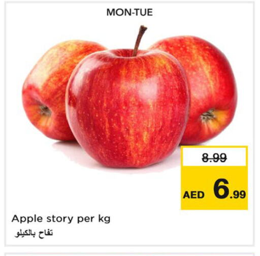 Apples available at Nesto Hypermarket in UAE - Sharjah / Ajman