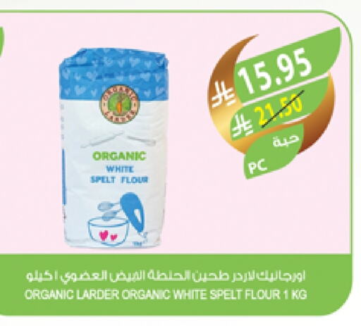 available at Farm  in KSA, Saudi Arabia, Saudi - Jazan