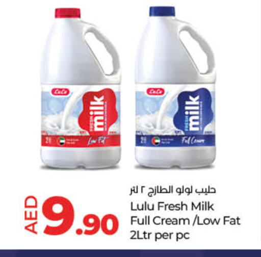 Full Cream Milk available at Lulu Hypermarket in UAE - Sharjah / Ajman