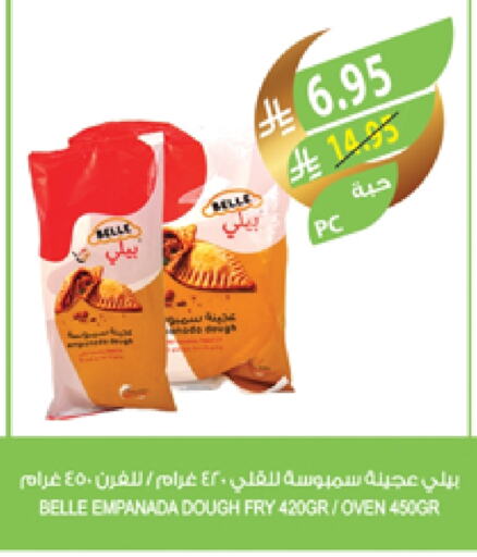 available at المزرعة in مملكة العربية السعودية, السعودية, سعودية - الخرج