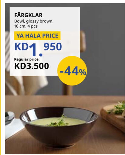 available at IKEA  in Kuwait - Jahra Governorate