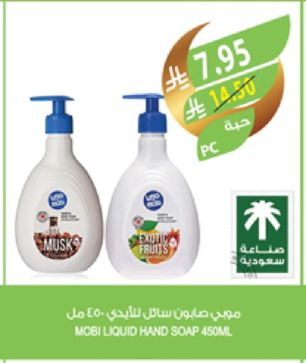 available at المزرعة in مملكة العربية السعودية, السعودية, سعودية - الخرج